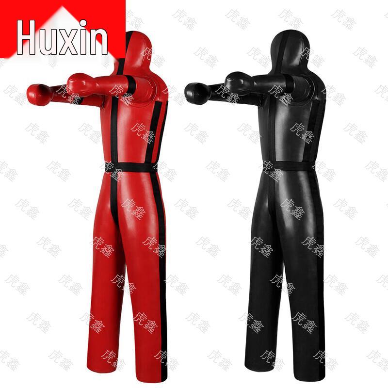Huxin Grappling and Punching Dummy
