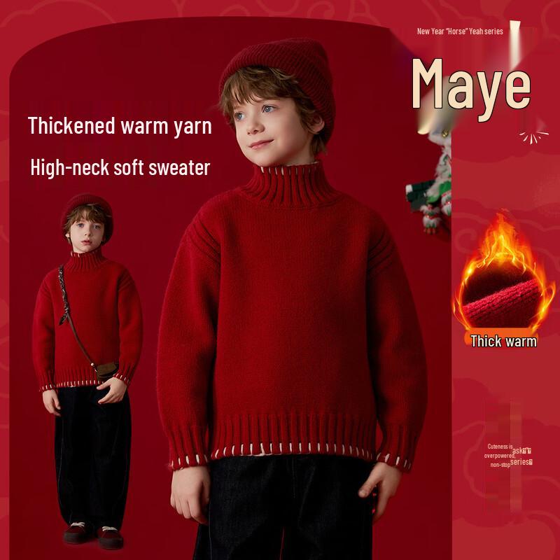 ASK JUNIOR Boys Hooded Color Block Sweater 110