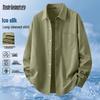 Mark Fairwhale Men's Ice Silk Long Sleeve Shirt
