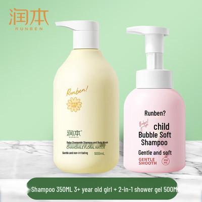 Runben Kids Gentle Bubble Shampoo & Chamomile 2-in-1 Shower Gel Set