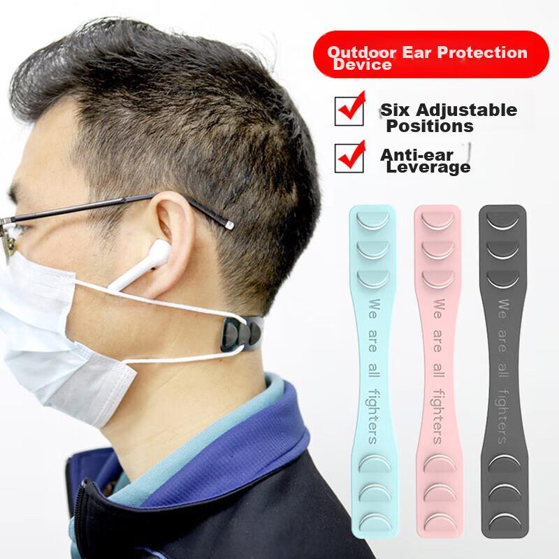 Xinqin Adjustable Ear-Loop Face Mask, Elastic Ear-Adjusting Device, Anti-Choke, Universal Style, 4-Pack, Random Colors
