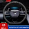 Premium Leather & Suede Steering Wheel Cover for NIO EC6/ES6/ES8/ET7 - Carbon Fiber Design
