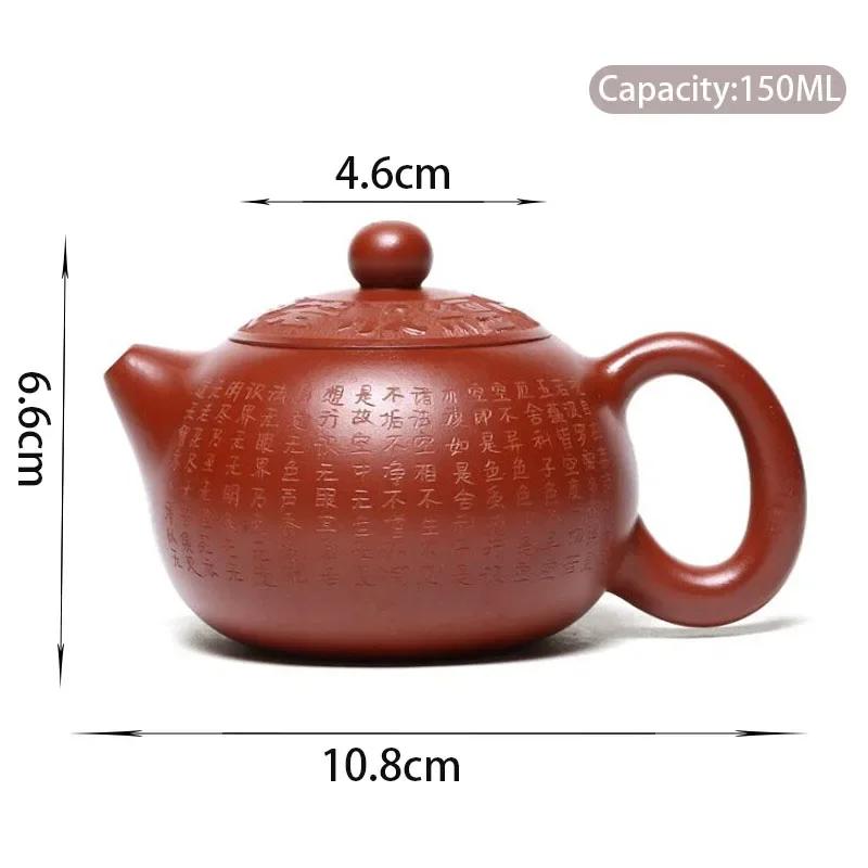 150ml Yixing Famous Purple Clay Teapot Master Hand-carved Heart Sutra Xishi Tea Pot Kettle Chinese Handmade Zisha Tea Set Gifts