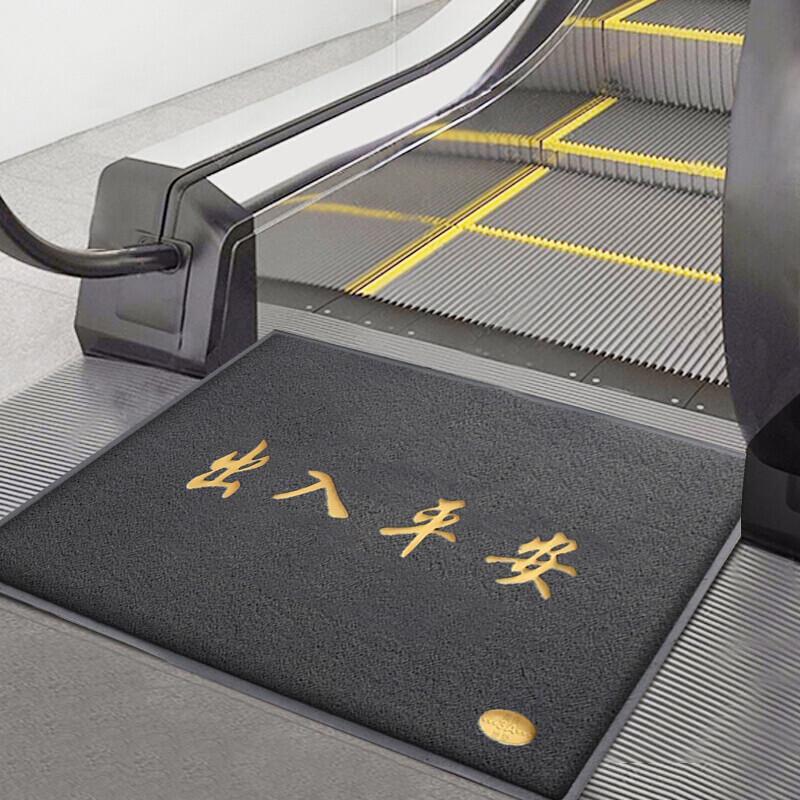 Yuzhiyue Heavy-Duty PVC Welcome Entrance Mat
