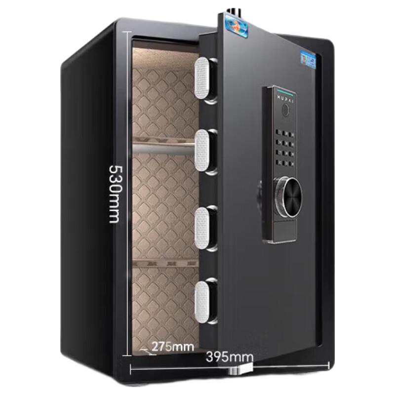 Tiger Brand Home Office Fingerprint Password Safe