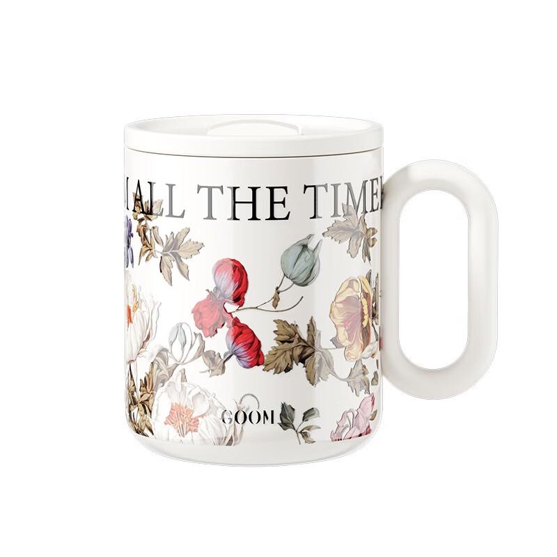 Goom Insulated Coffee Mug