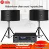 HuiDu Professional Conference Audio-Video Solution (CN Version)
