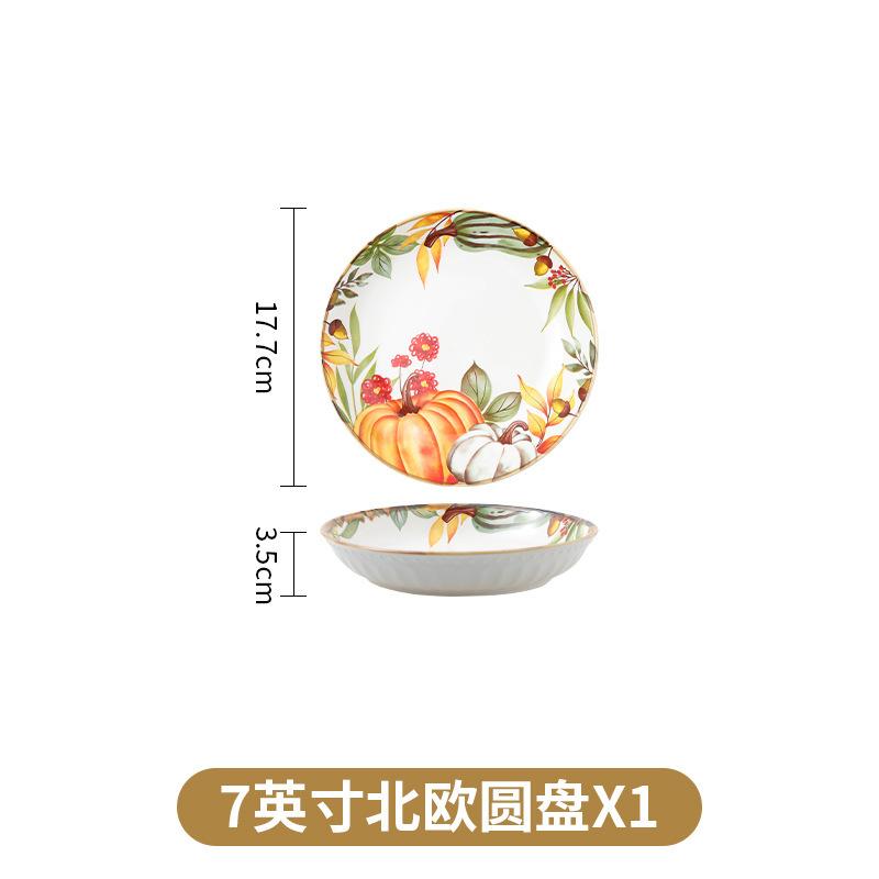 High Value Nordic Pumpkin Bowl Plate Combination Household Ceramic Tableware High Light Luxury Pastoral