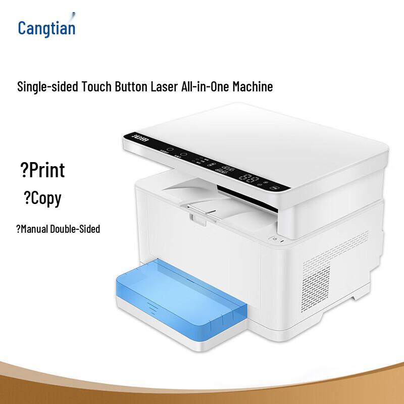 

CUMTENN CTP-3070 Black & White Laser All-in-One Printer CN plug (adapter included)