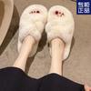 Thick-bottomed fluffy slippers women's winter wear 2025 new Internet celebrity super fire fairy fashion cross one-word warm slippers
