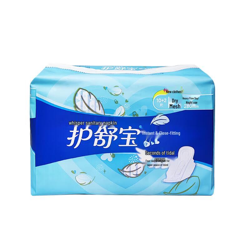Whisper Sanitary Napkins Assorted Multipack