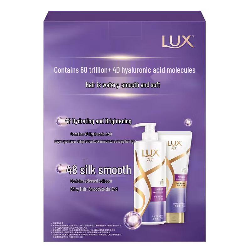 

Lux Hyaluronic Acid Silky Smooth Shampoo