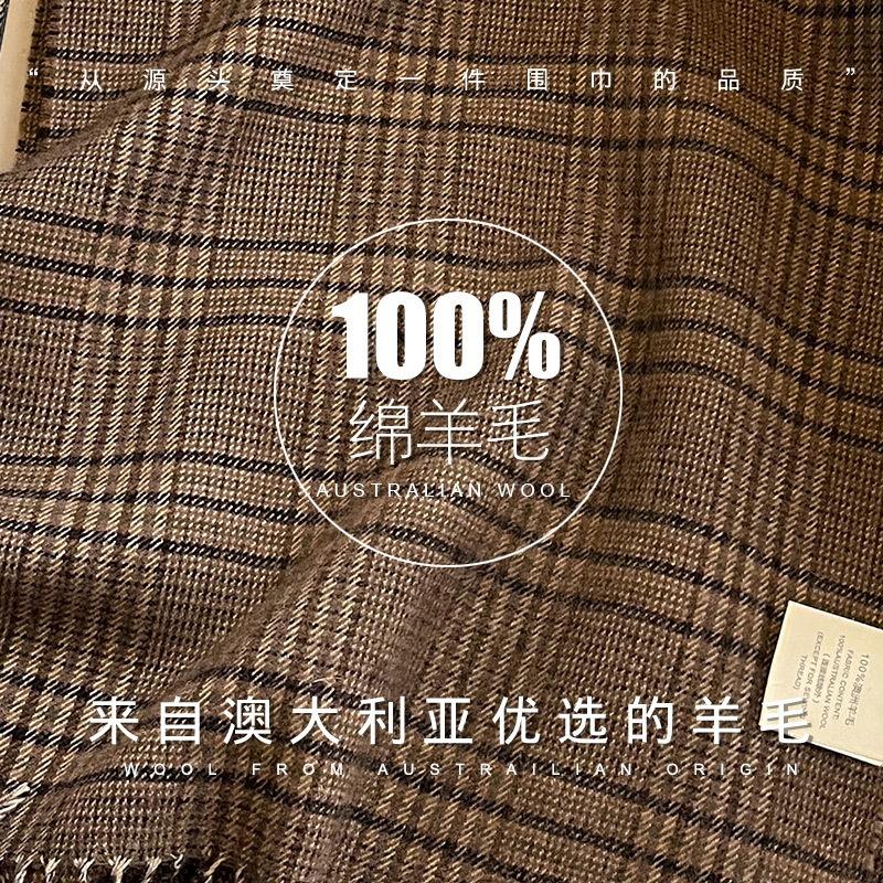 Coffee wool scarf women's new autumn and winter plaid cashmere couple scarf men