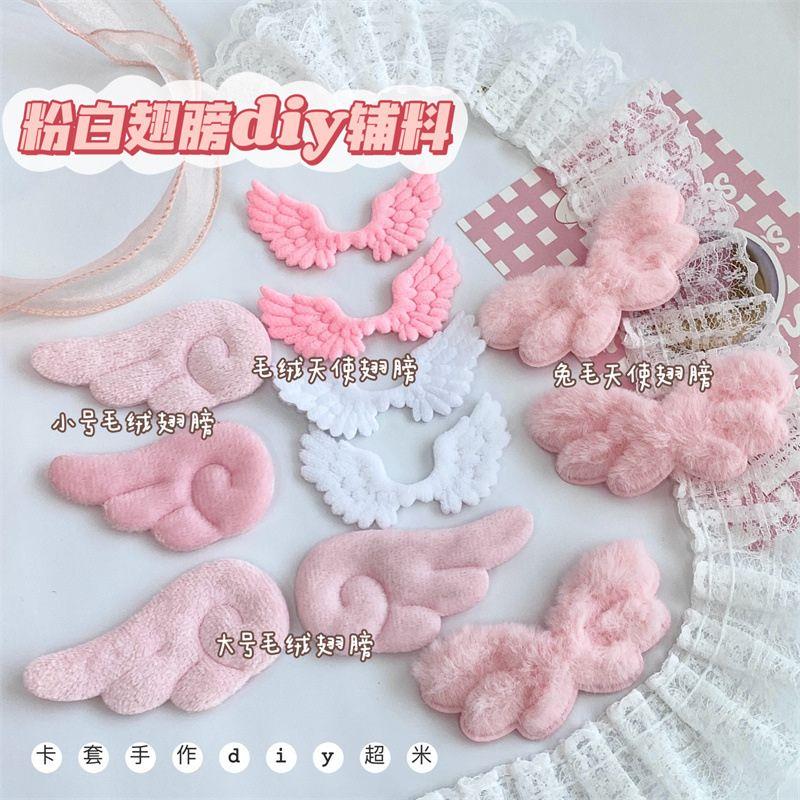 99 Pcs Cute Cartoon Plush Ear Wing Bow Card Cover Decoration Sweet DIY Handmade Hair Pins Accessories Gift DIY Sewing Materials