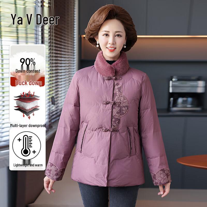 Yalu Women's Stand Collar Thickened Duck Down Jacket