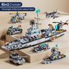 2000PCS Military Battleship Ocean Boat Ship Building Set Warship Building Kit Toy Gift Cruiser Building Bricks As Halloween Gift
