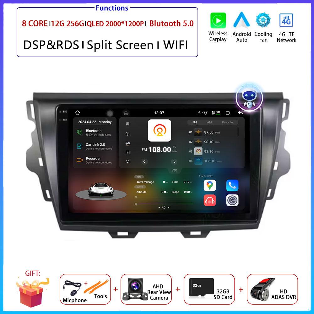 Android OS Carplay Auto For Great Wall Voleex C30 2015 2016 - 2018 Car Radio Navigation GPS Multimedia Video Player DSP 4G AMI