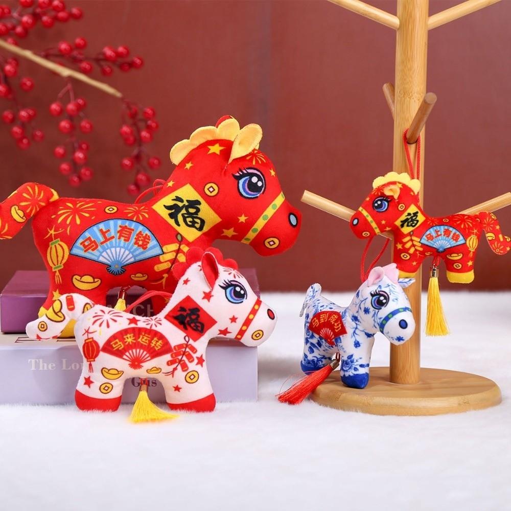 Cute Stuffed Animal Horse 2026 Year of Horse Pony Figurine Unique Zodiac Mascot Dolls  Key Holder