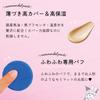 Istyle - Sanrio Charaktere Original Kissen Foundation SPF 30 PA+++