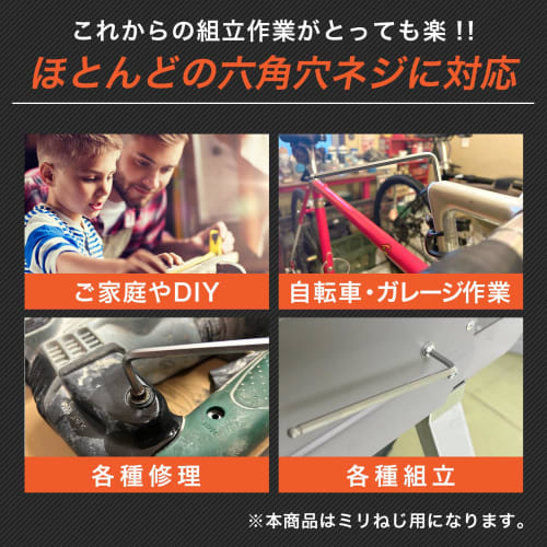 TIGERUNIT (Tiger Unit) 9-Piece Hex Wrench Set with Handle, 25 Ball Point | 1.5-10mm | Rust-Resistant, Durable, High-Precision Hex Wrench for Metric S