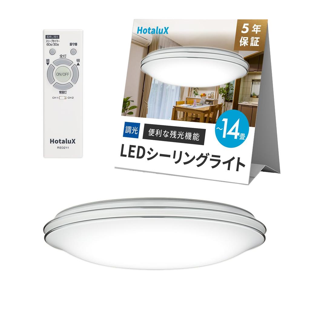 HotaluX in LED ceiling light HLDZE14661SGA Applicable tatami area 14 tatami mats Lighting Industry Association 6099lm Dimmable type Night light Hotalu