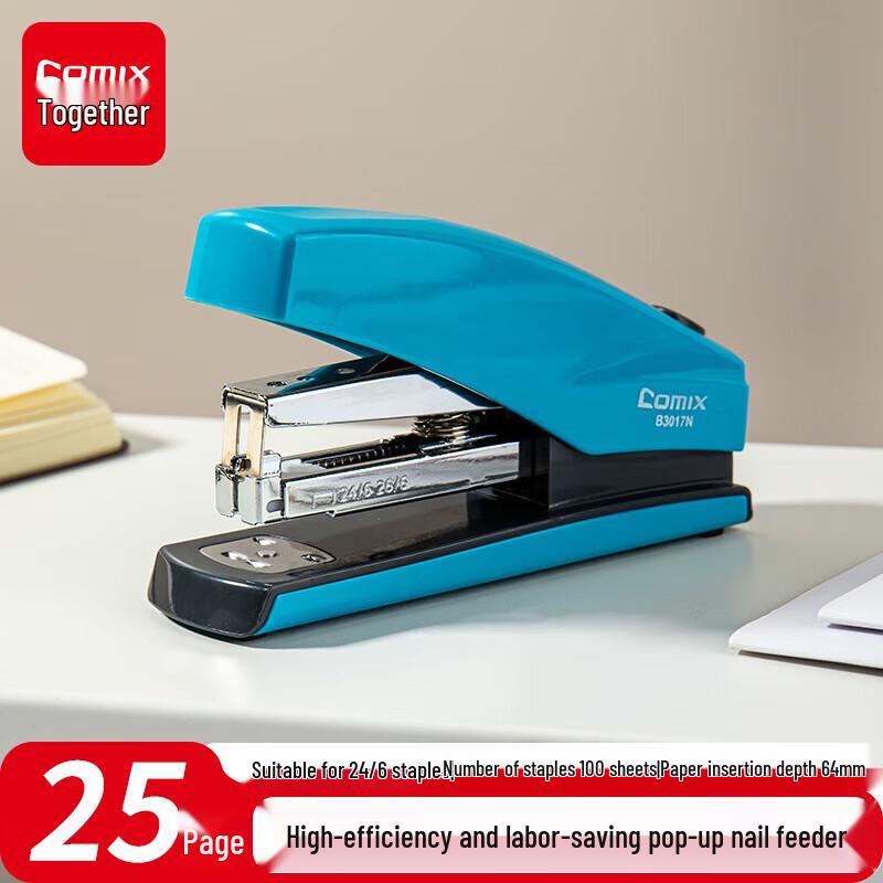 Qixin 25-Page Labor-Saving Stapler