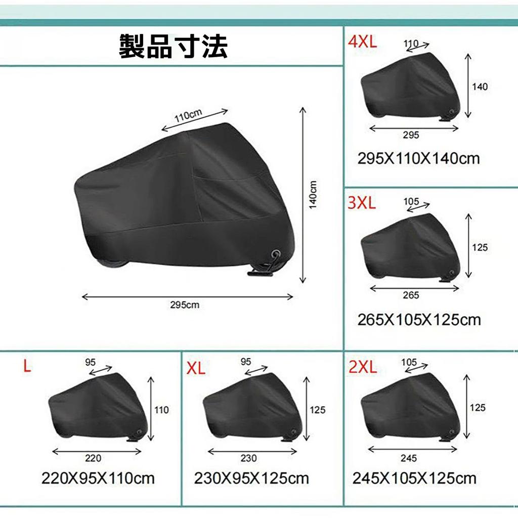 Suitable for Yamaha News Gear All Weather Motorcycle Cover Moped