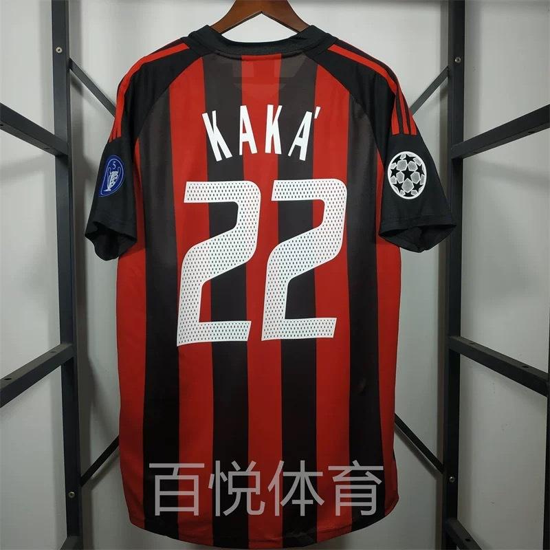 Vintage jersey football jersey classic nostalgic replica AC Milan, Brazil retro jersey KAKA Kaka jersey S