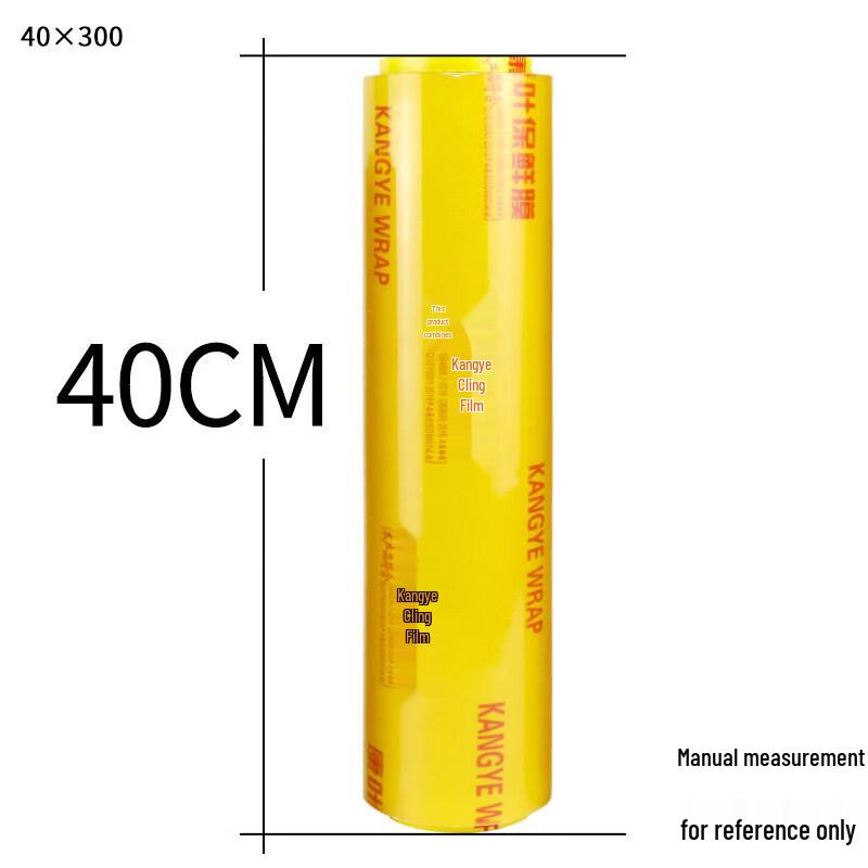 Star Brand Large Roll PVC Cling Film