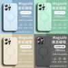 Liquid Silicone Magnetic Phone Case For Iphone 17promax With Shockproof And Antifingerprint Design