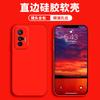 Applicable to vivox11t mobile phone case protective case liquid soft silicone all-inclusive anti-drop male and female shell