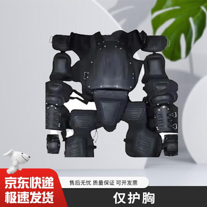 Bingtu Anti-Riot Chest Protector