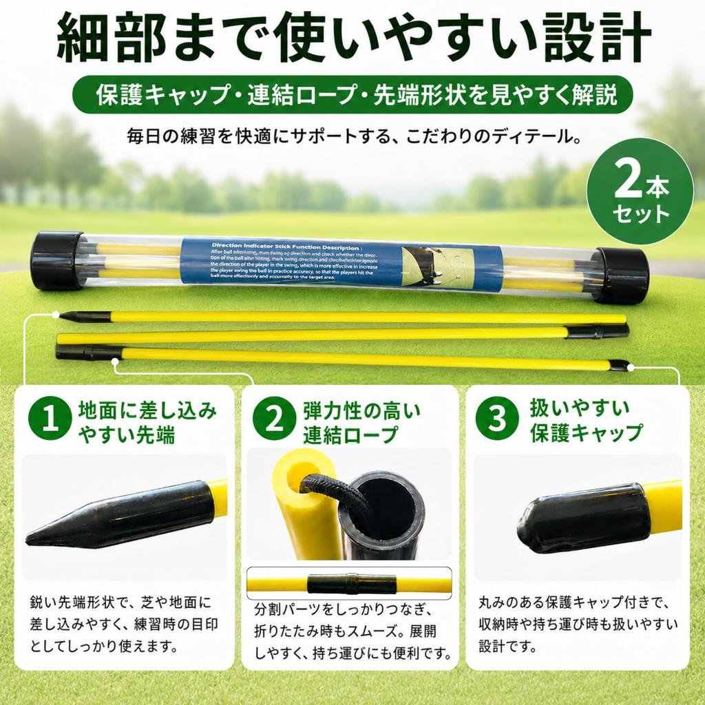Golf Alignment Sticks (Set of 2) - Tour Sticks, Foldable, Durable, Swing Practice Aid, Posture Correction, Compact Storage, Includes Carrying Case,