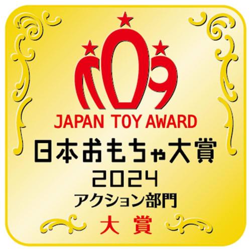 Tomica Go Back and Forth Between Two Courses! Twin Course Yamamichi Drive [Japan Toy Awards 2024 Action Division Grand Prize]