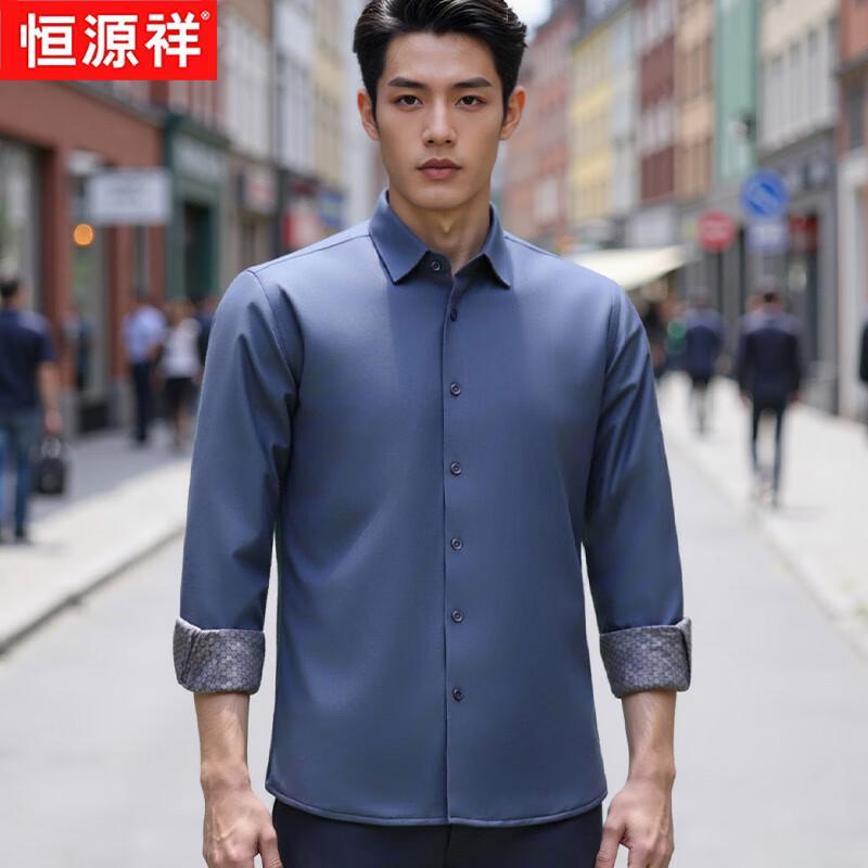 Hengyuanxiang Men's Thickened Long Sleeve Business Shirt