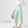 Cool long and short summer nude yoga pants women's sunscreen quick-drying straight eight-point pants are thin and loose sports commuting can be worn