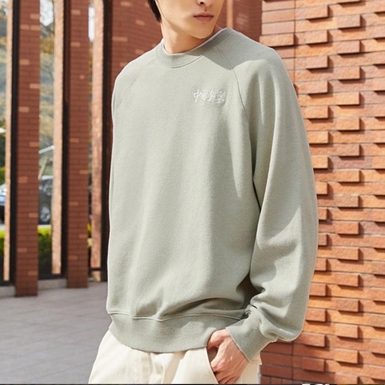 Li-Ning Vital Essential Casual Sports Crew Neck Sweatshirt Unisex Tops Green AWDS236-1
