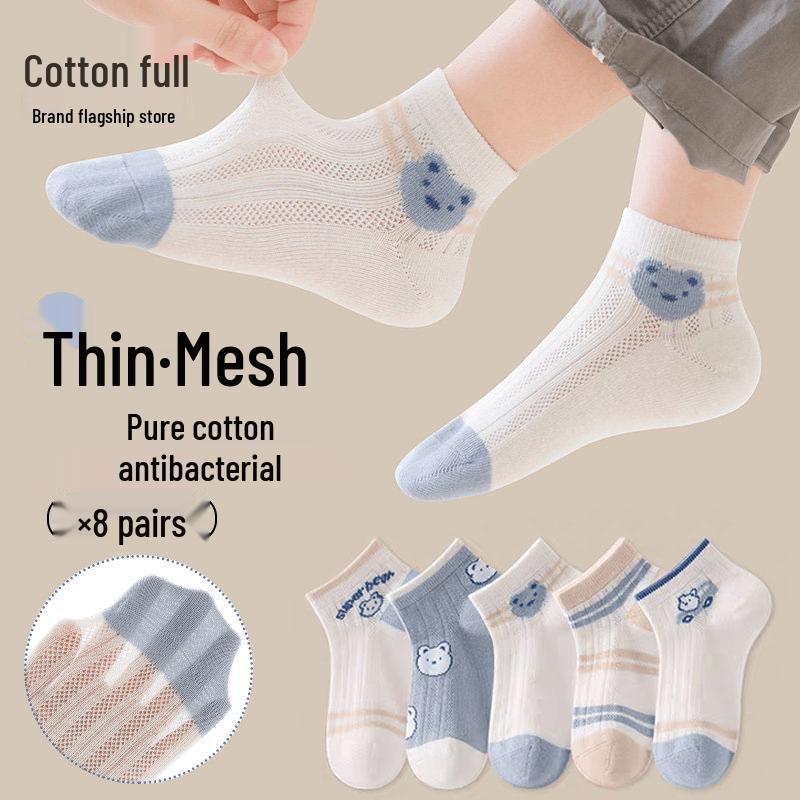 Boys Summer Breathable Cotton Socks - 8 Pack 9-12 years