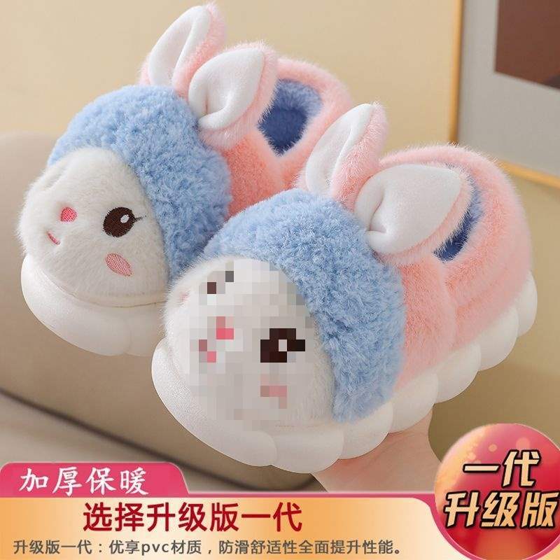 Girls cotton slippers autumn and winter children cute rabbit plush cotton mop boy baby winter indoor thickened bag heel cotton shoes