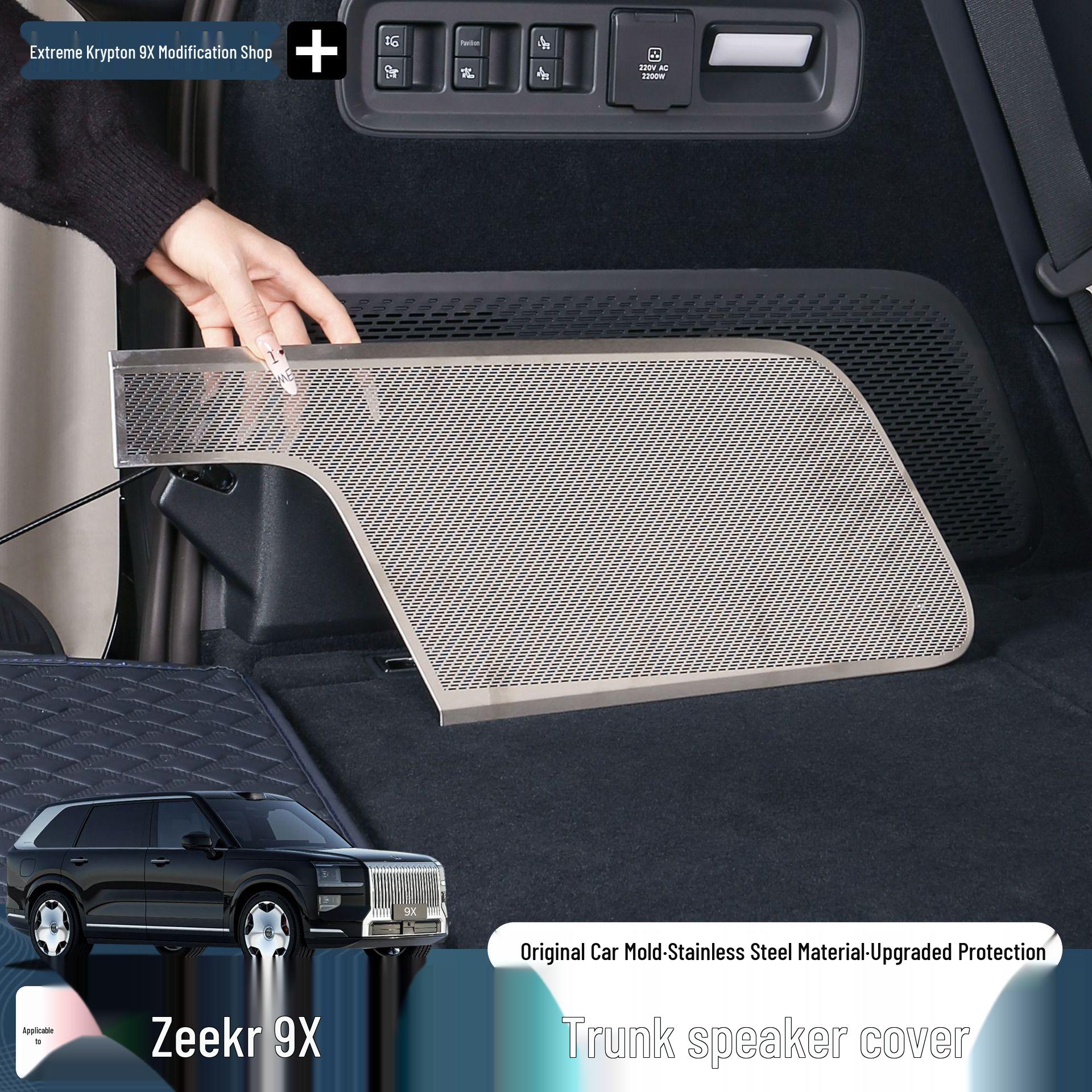Zeekr 9X Trunk Speaker Stainless Steel Dustproof Cover - Car Interior Accessory Left Trunk Speaker Cover - 1 piece