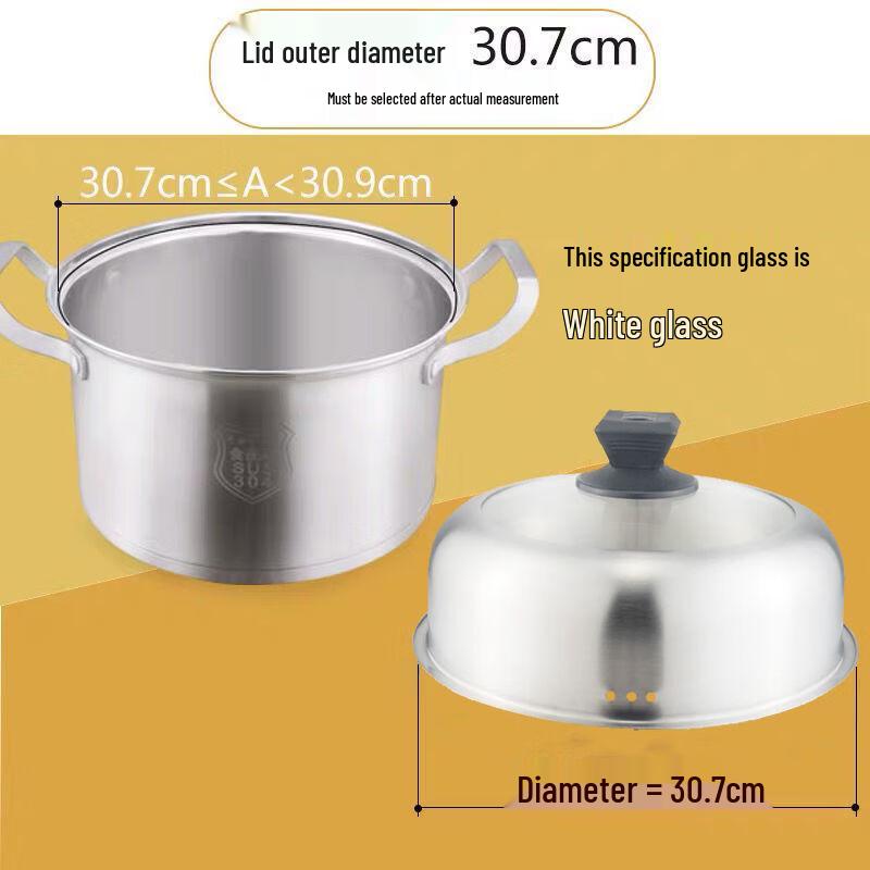 Xihe Universal Stainless Steel Pot Lid with Transparent Glass