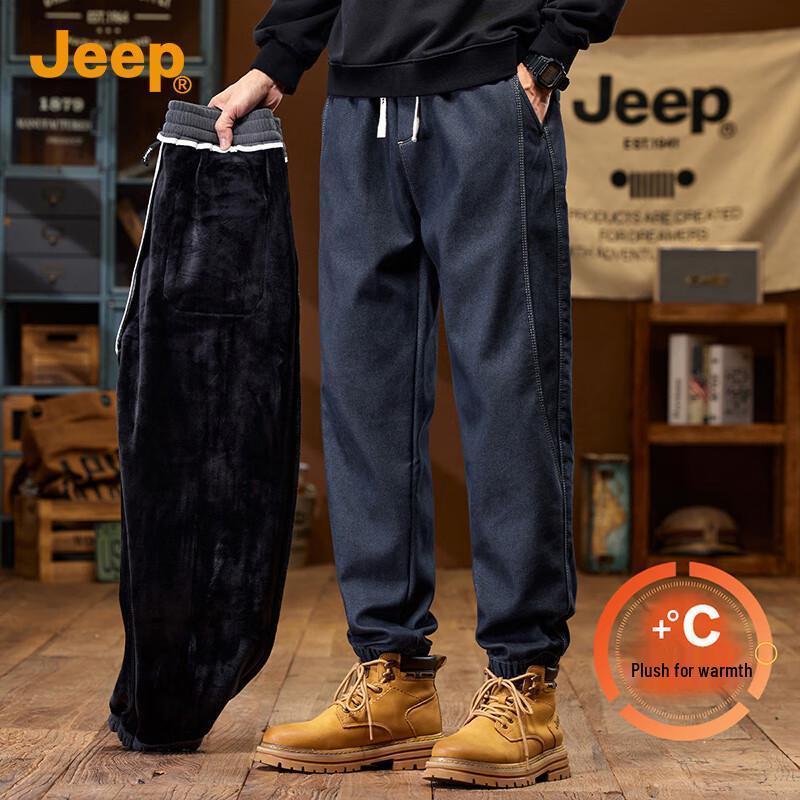 Jeep Men's Loose Fit Elastic Drawstring Harem Casual Jeans