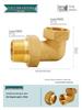 All-Copper 90° Elbow Adapter, Male & Female Thread, Equal Diameter, Thickened Connector for Solar Water Pipes