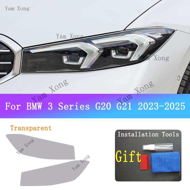 

For BMW 3 Series G20 G21 2025 2024 PPF Protection film Accessories Interior transparent TPU Navigation Gear Panel Center Console