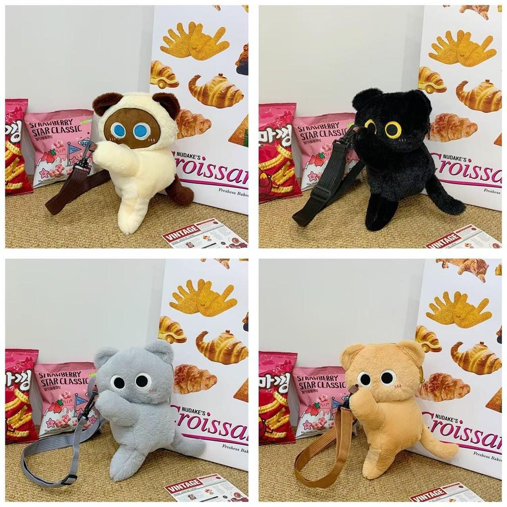 Cute Large Capacity Plush Animal Bag In Black Gray And Yellow For Fashionable Girls