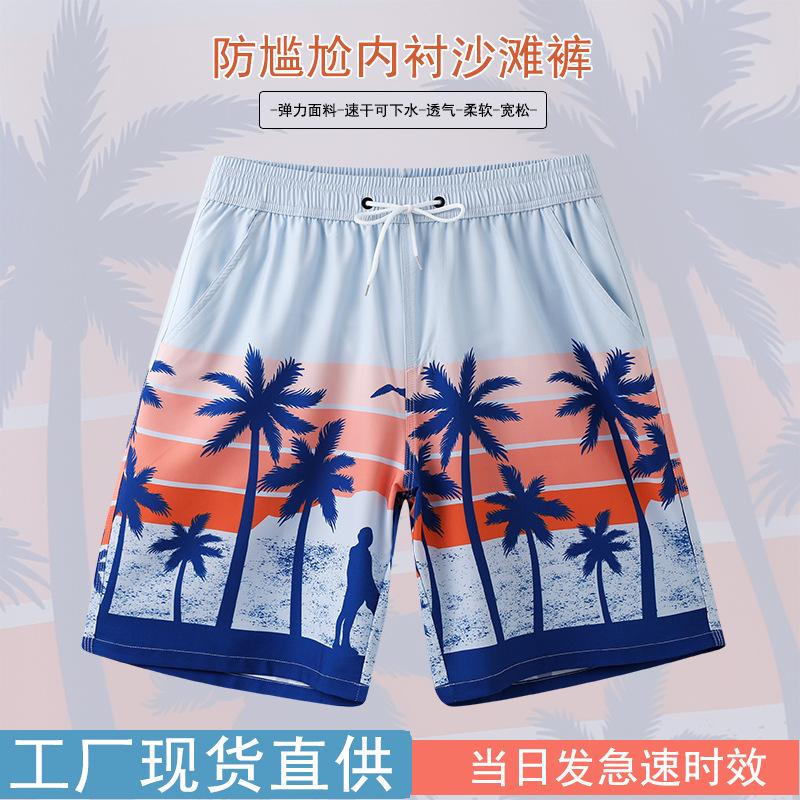 Beach Pants Men'S Anti-Embarrassment Sports Vacation Five-Point Pants Loose Version Surfing Quick-Drying Lined Swimming Trunks