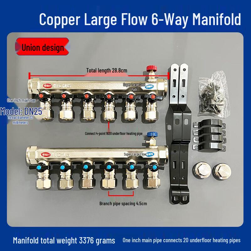 Tie Muyun Copper Floor Heating Manifold