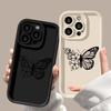 Line Flower Butterfly for iPhone16ProMax Phone Case 14 Apple 13 Scrub 12/15 Premium 11