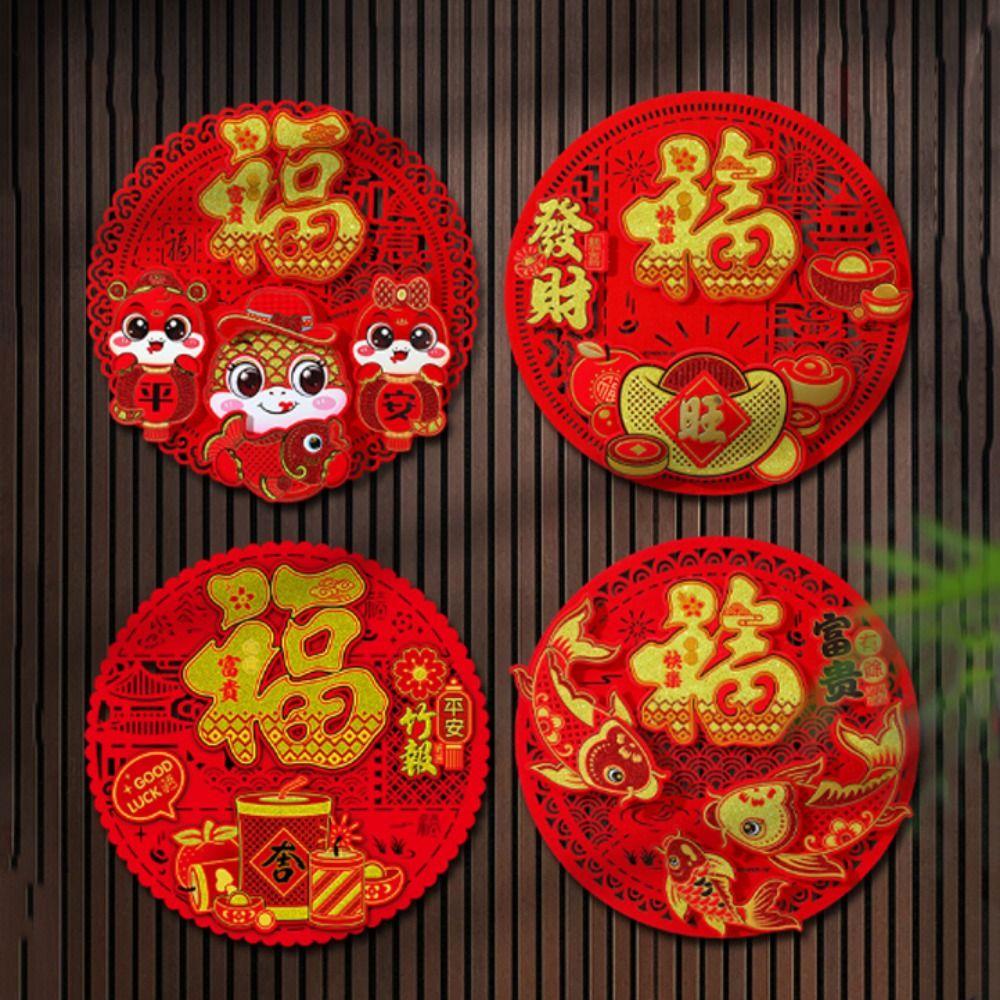 Blessing Words Fu Character Glass Stickers Traditional Window Flower Sticker Lunar New Year