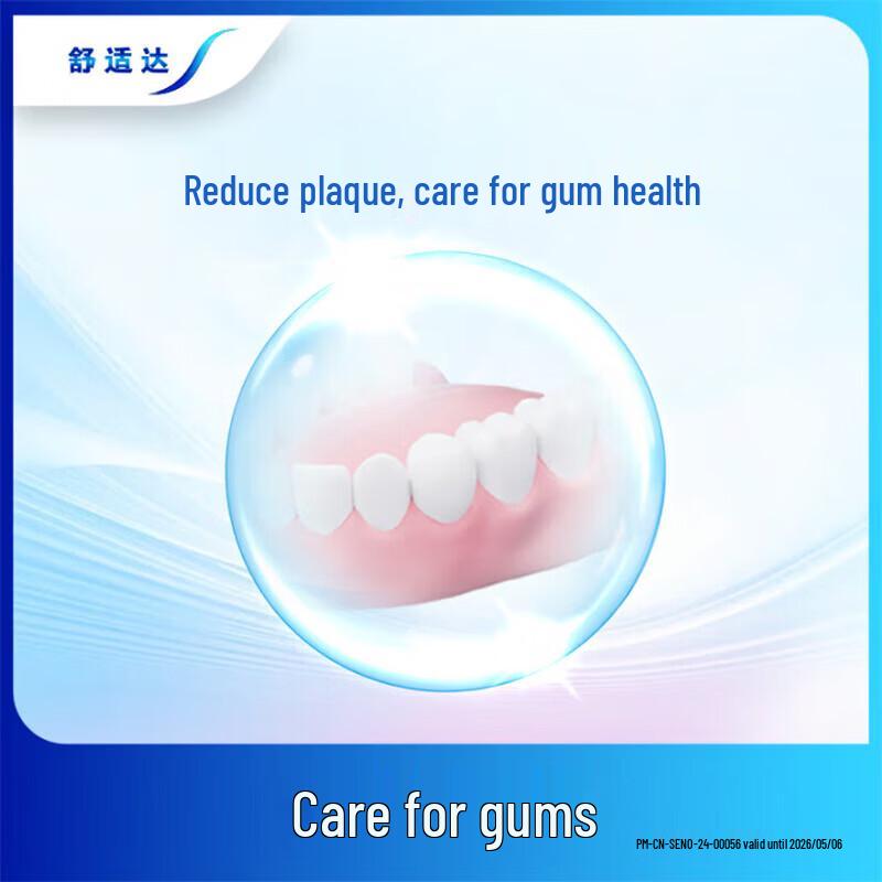Sensodyne Gum Care & Anti-Sensitivity Toothpaste